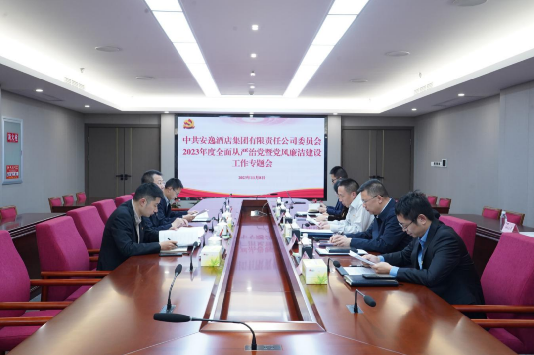 省尊龙凯时集团党委副书记、副董事长、总经理周晓阳赴子公司指导党风廉洁建设工作
