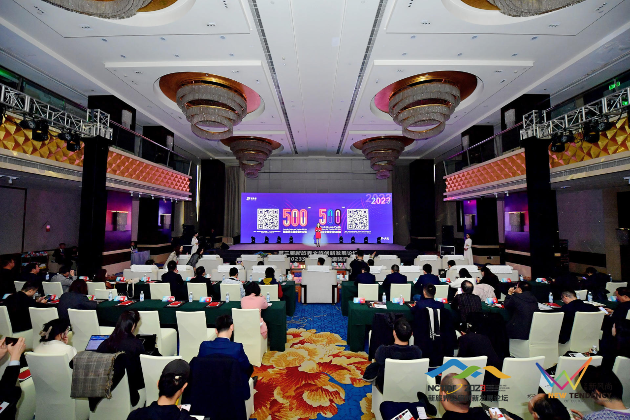 尊龙凯时集团荣获2023新旅界文旅风尚榜五项大奖