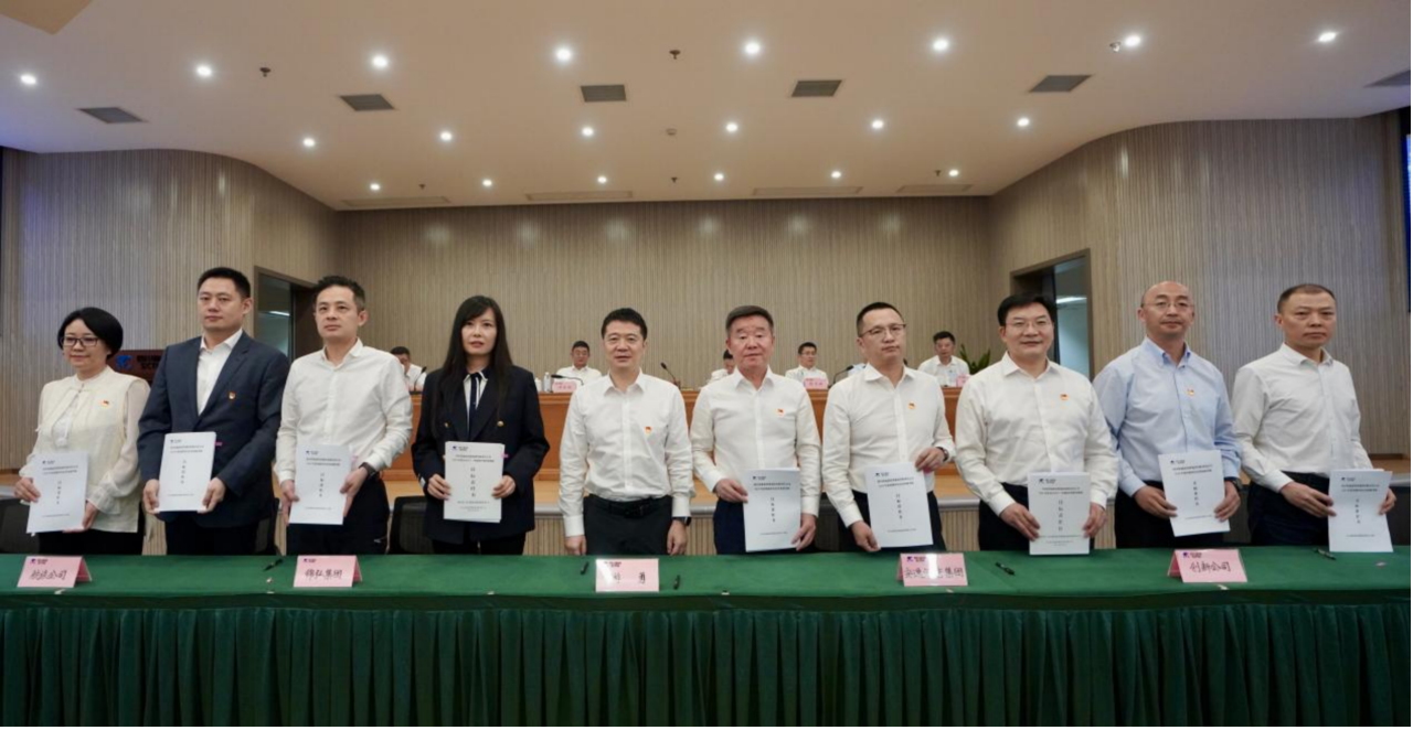 知责明责，担当作为——省尊龙凯时集团举行2025年二级子公司经营目标责任书及年度安全生产责任书签署仪式